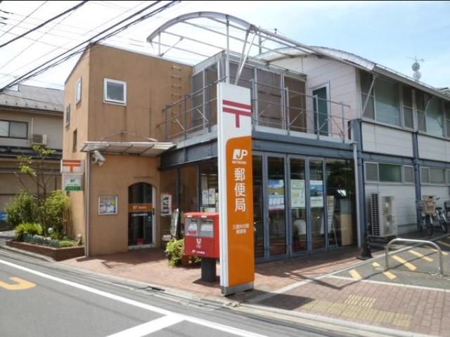 郵便局　三鷹井の頭郵便局（郵便局）まで730m
