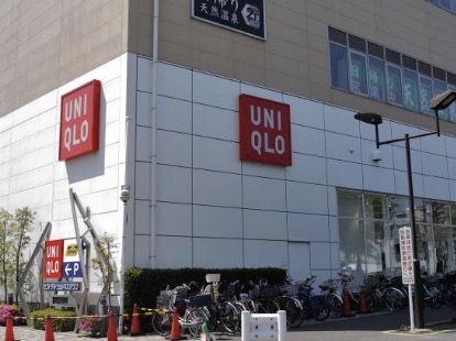 ショッピングセンター　ユニクロ世田谷千歳台店（ショッピングセンター）まで836m