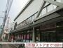 スーパー　山形屋ストア（スーパー）まで180m