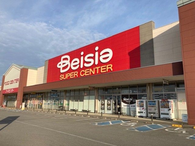 スーパー　ベイシア益子店（スーパー）まで650m