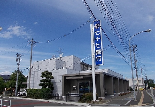 銀行　七十七銀行宮城町支店（銀行）まで700m