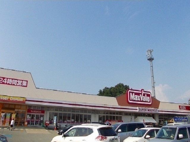 スーパー　マックスバリュ　広面店（スーパー）まで1600m