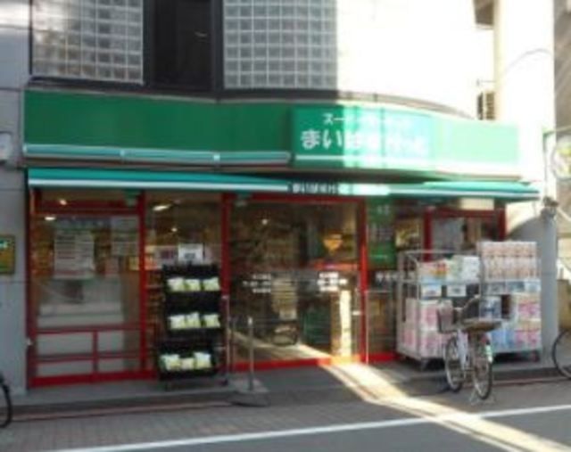 スーパー　まいばすけっと矢口渡店（スーパー）まで320m