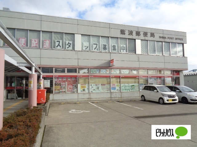 郵便局　紫波郵便局（郵便局）まで428m