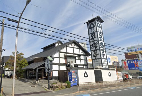 飲食店　家族亭 茨木店（飲食店）まで632m