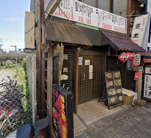 飲食店　焼肉ホルモン一龍（飲食店）まで417m