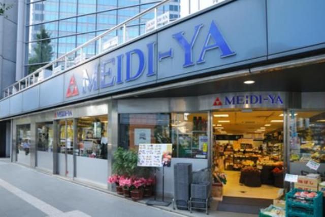 その他　明治屋渋谷山手ストアー（その他）まで424m