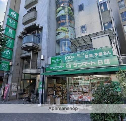 ホームセンター　ケンマート　B館（ホームセンター）まで531m