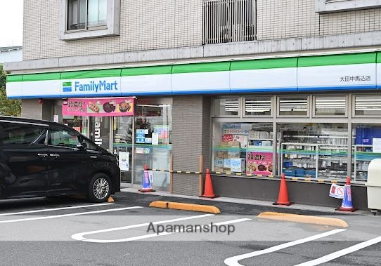 コンビニ　ファミリーマート大田中馬込店（コンビニ）まで527m