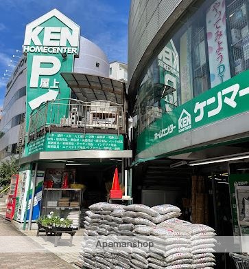 ホームセンター　ケンマート　A館（ホームセンター）まで551m