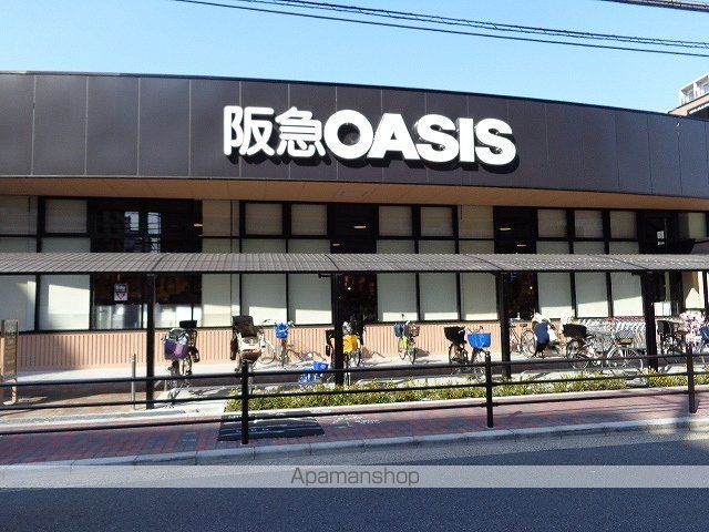 スーパー　阪急オアシス（スーパー）まで164m
