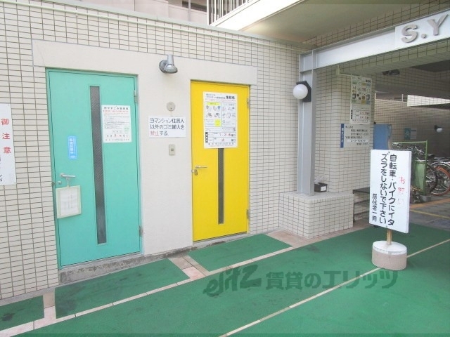 その他　ゴミ置き場