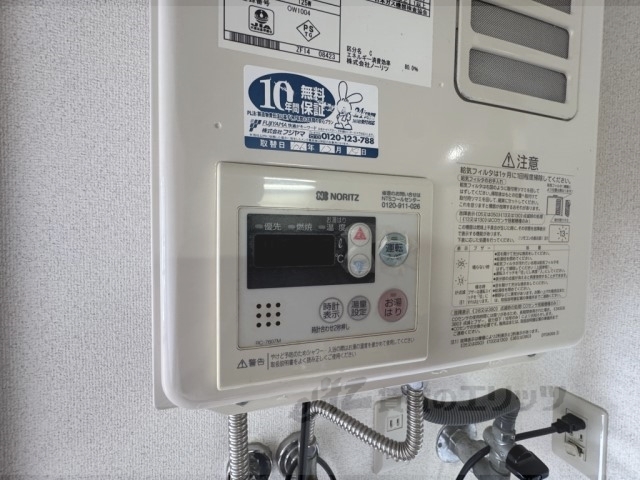 その他設備　給湯器リモコン