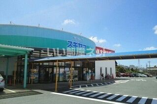 ドラックストア　ドラッグスギヤマ 三ノ輪店（ドラッグストア）まで2000m