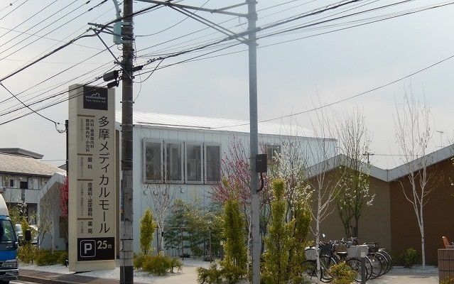 病院　多摩メディカルモール（病院）まで100m