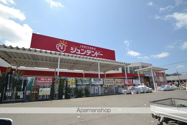 ホームセンター　ジュンテンドー（ホームセンター）まで350m