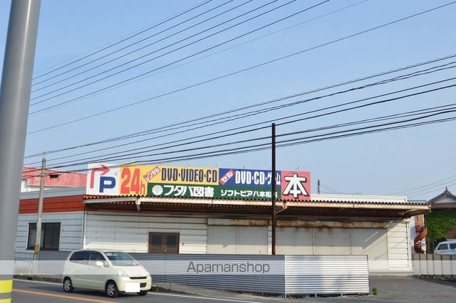レンタルビデオ　フタバ図書（レンタルビデオ）まで280m