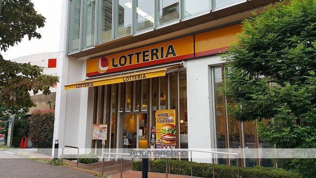 飲食店　ロッテリア（飲食店）まで186m
