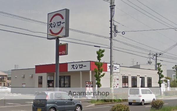 その他　スシロー倉敷宮前店（その他）まで226m
