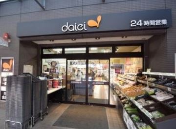 スーパー　ダイエー月島店（スーパー）まで335m