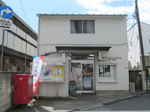 郵便局　新宿上落合郵便局（郵便局）まで211m