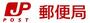 郵便局　新高円寺駅前郵便局（郵便局）まで334m