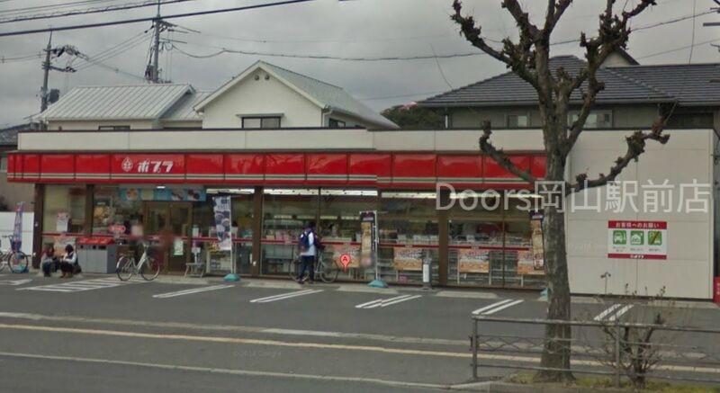 コンビニ　ポプラ岡山伊島店（コンビニ）まで297m