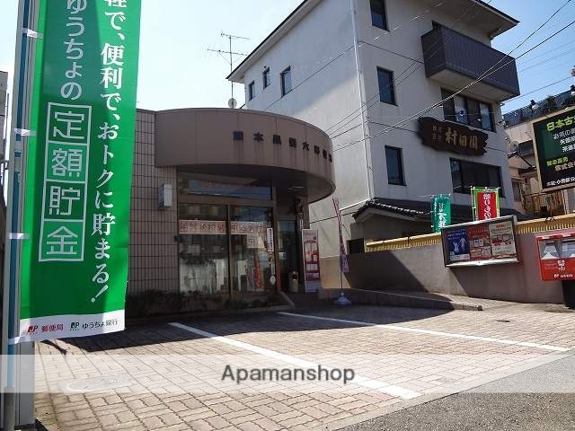 郵便局　熊本黒髪六郵便局（郵便局）まで4862m
