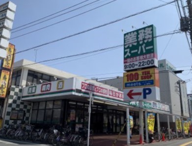 スーパー　業務スーパー 東岩槻店（スーパー）まで578m