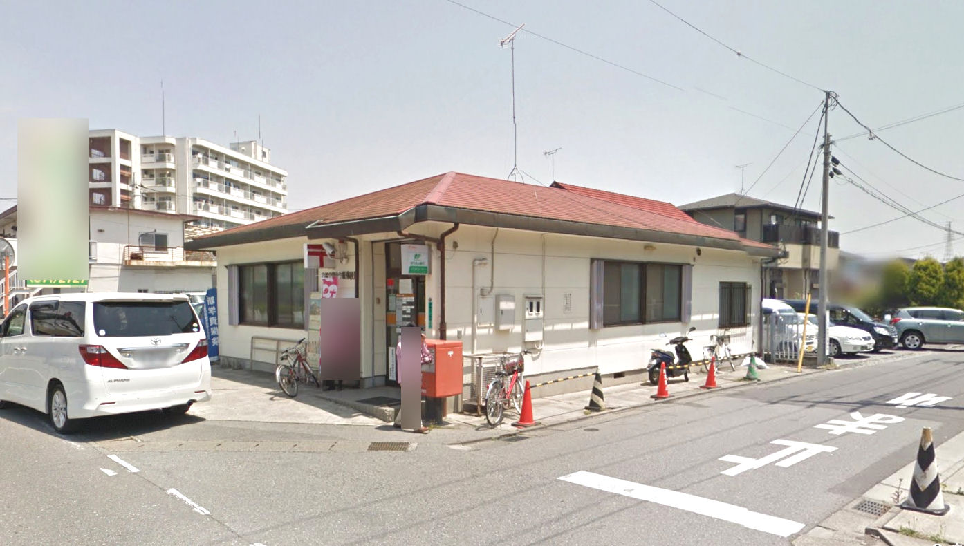 郵便局　宇都宮御幸ヶ原郵便局（郵便局）まで354m