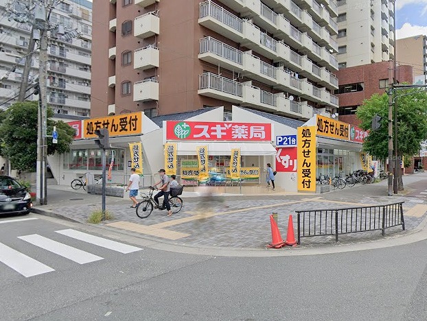 ドラックストア　スギドラッグ 西宮原店（ドラッグストア）まで217m