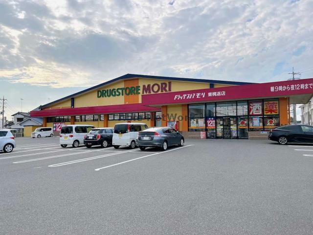 ドラックストア　ドラッグストアモリ東梶返店（ドラッグストア）まで137m