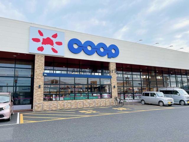 スーパー　コープここと宇部店（スーパー）まで554m