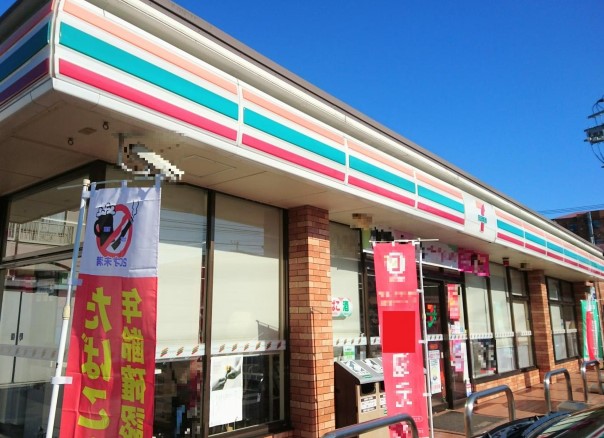 コンビニ　セブンイレブン 相模原東林間3丁目店（コンビニ）まで214m