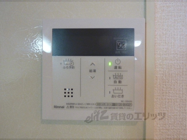 その他設備　給湯器リモコン