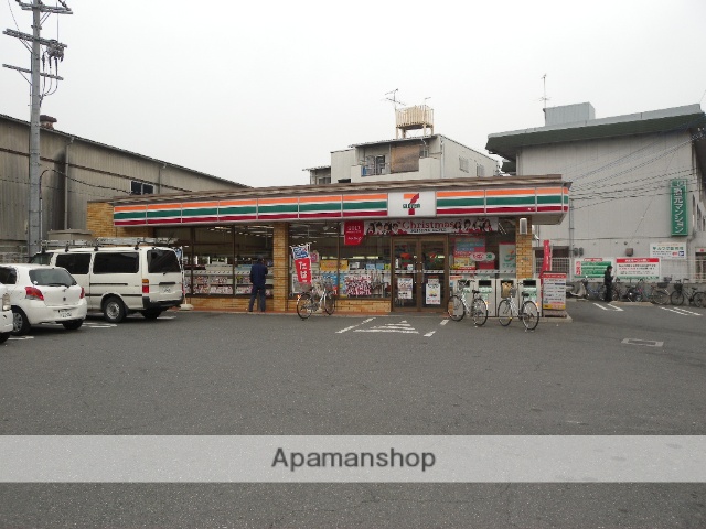 コンビニ　セブンイレブン（コンビニ）まで917m