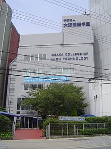 その他　大阪ハイテクノロジー専門学校（その他）まで175m