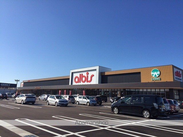 スーパー　アルビス（株）／明倫通り店（スーパー）まで579m
