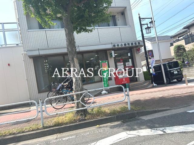 郵便局　府中小柳町郵便局（郵便局）まで744m