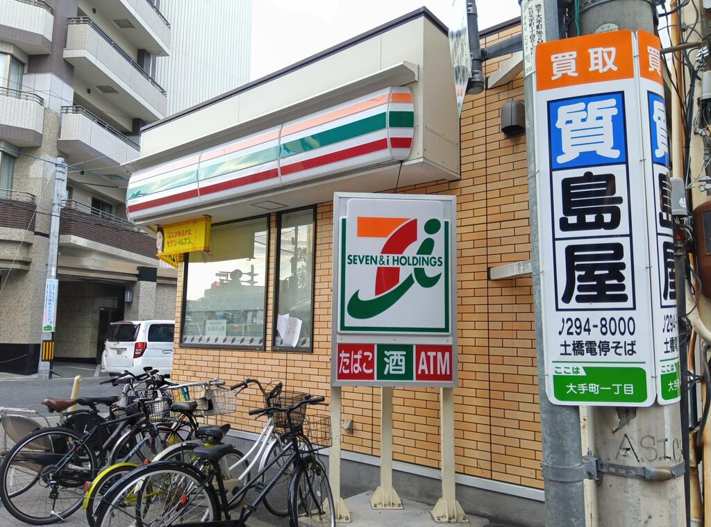 Oビルの周辺写真