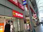 銀行　ゆうちょ銀行広島支店サンモール内出張所（銀行）まで190m