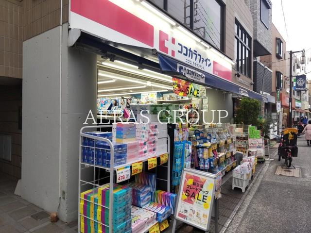 ドラックストア　ココカラファイン くすりセイジョー大岡山店（ドラッグストア）まで585m