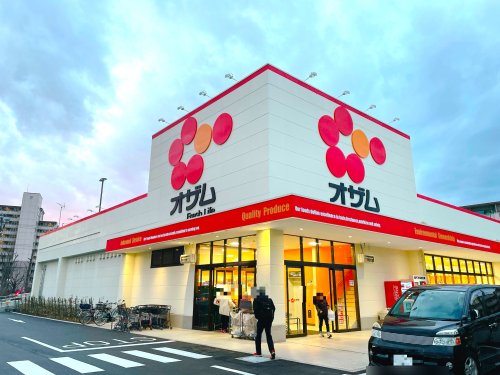 スーパー　スーパーオザム昭島拝島店（スーパー）まで1079m
