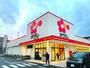 スーパー　スーパーオザム昭島拝島店（スーパー）まで1079m