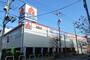その他　ヤマダ電機 テックランド 昭島店（その他）まで1016m