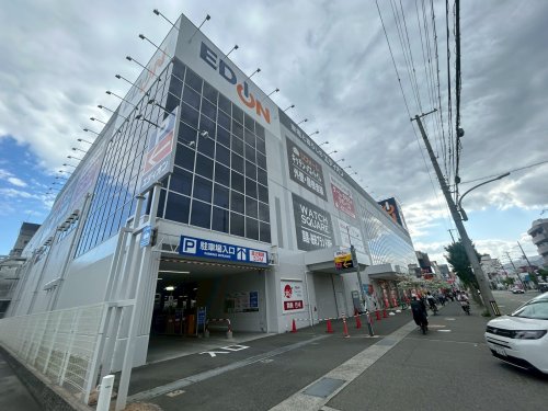 その他　エディオン 西宮店（その他）まで637m