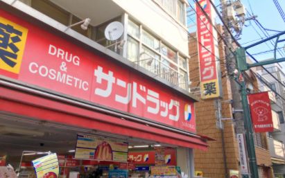 ドラックストア　サンドラッグ東十条店（ドラッグストア）まで709m