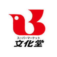 スーパー　文化堂 戸越銀座店（スーパー）まで958m
