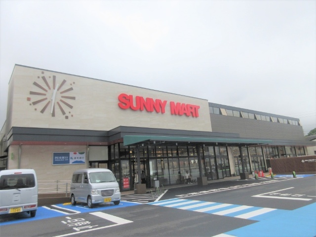 スーパー　サニーマート山手店（スーパー）まで910m