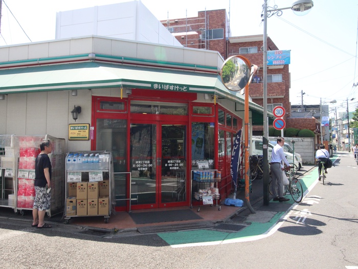 スーパー　まいばすけっと 経堂2丁目店（スーパー）まで469m